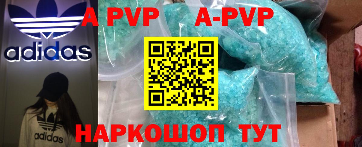 МЕТАМФЕТАМИН  Бошки Шишки  Вход с VPN  Alpha-PVP СОЛЬ кристаллы  ГАШИШ  Подольск  Мефедрон  