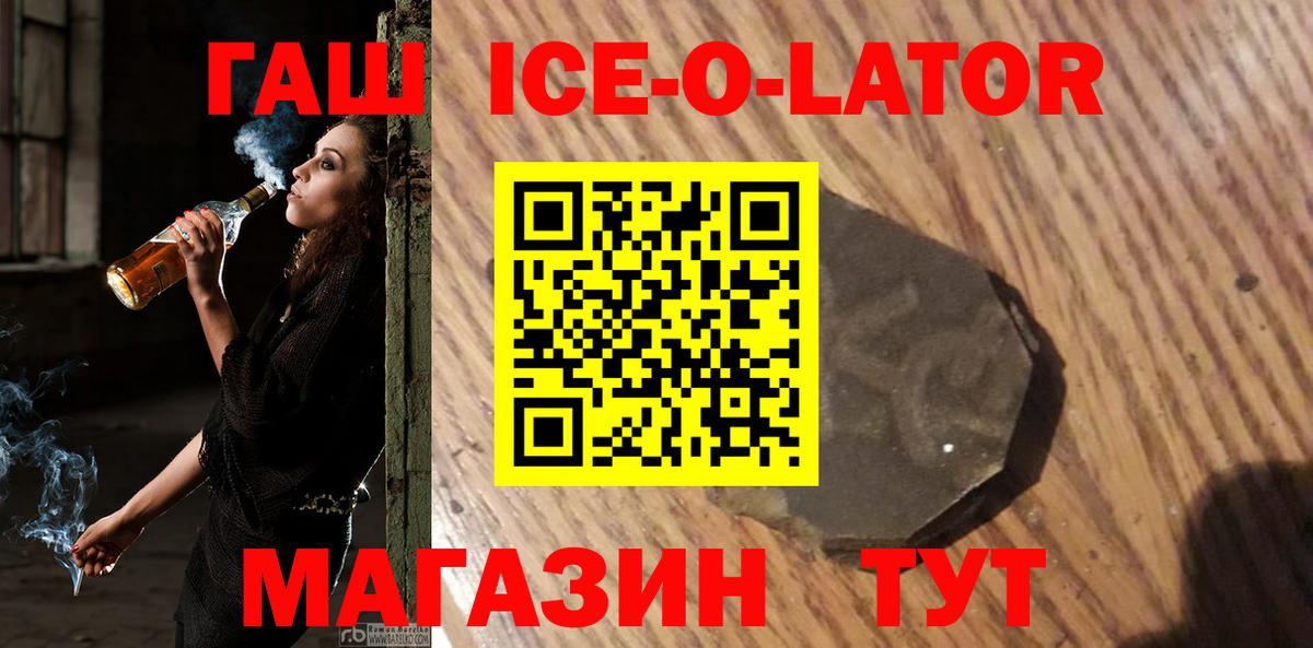 Подольск  ГАШИШ hashish  Вход с VPN 