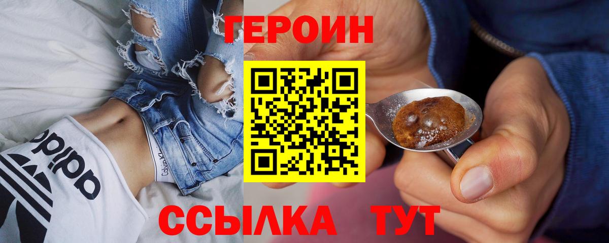 ГАШИШ Подольск