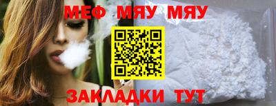 тгк Пушкино