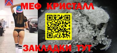 тгк Пушкино