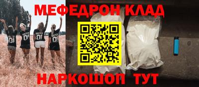 альфа пвп Пыть-Ях