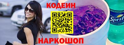 прущий лед Рыбинск