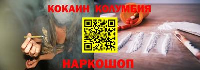 тгк Пушкино