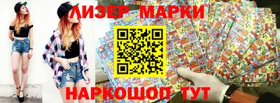 тгк Пушкино