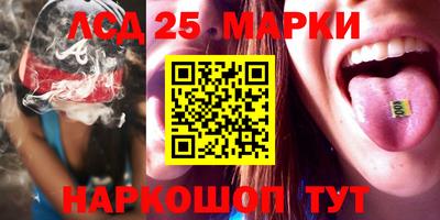 тгк Пушкино
