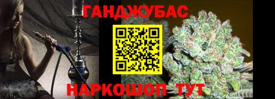 тгк Пушкино
