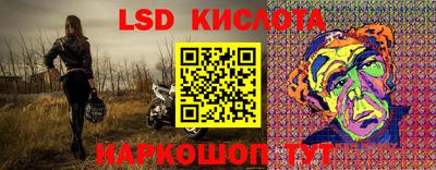 альфа пвп Пыть-Ях
