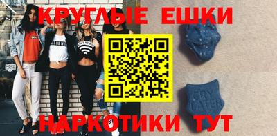 тгк Пушкино