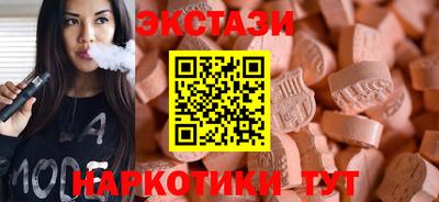 тгк Пушкино