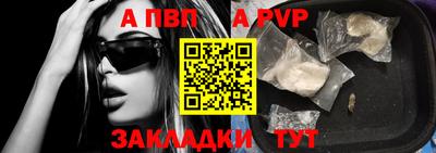 тгк Пушкино
