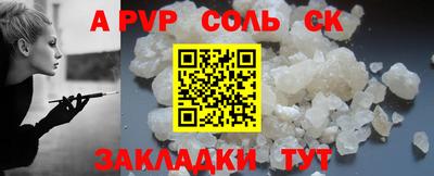 apvp Пугачёв