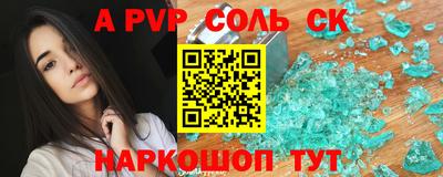 apvp Пугачёв
