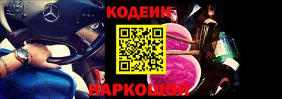 тгк Пушкино