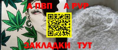 MDMA Рузаевка