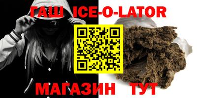 тгк Пушкино