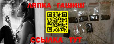 альфа пвп Пыть-Ях