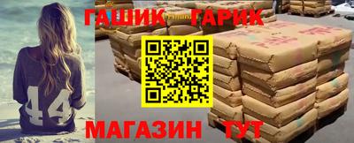 тгк Пушкино