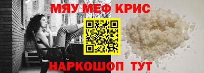 альфа пвп Пыть-Ях