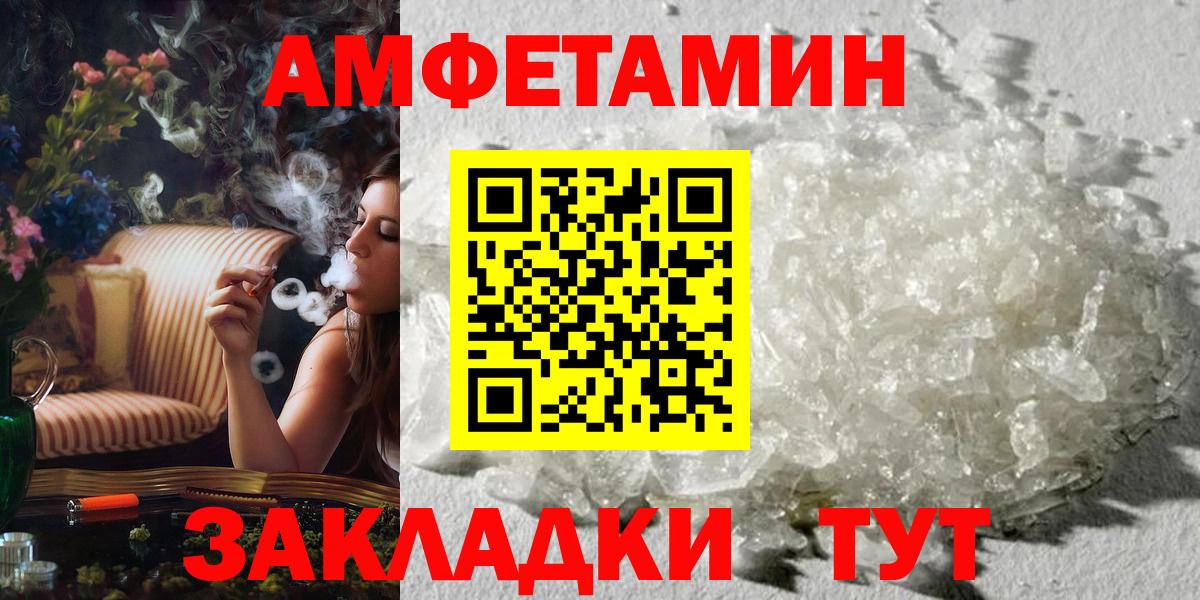 Первитин винт Подольск