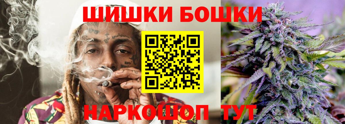 Подольск  Конопля White Widow  Шишки марихуана LSD WEED  МАРИХУАНА марихуана  Шишки марихуана гибрид  Вход с VPN 